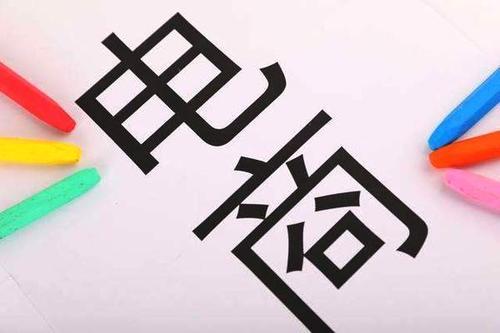 在廣州開淘寶店賣食品有什么要求嗎?需要什么證件？