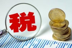 新辦企業(yè)稅務(wù)流程，稅務(wù)登記辦理流程