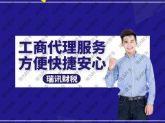 廣州高校畢業(yè)生創(chuàng)業(yè)帶動(dòng)就業(yè)社會(huì)保險(xiǎn)補(bǔ)貼申請(qǐng)指南(2022)